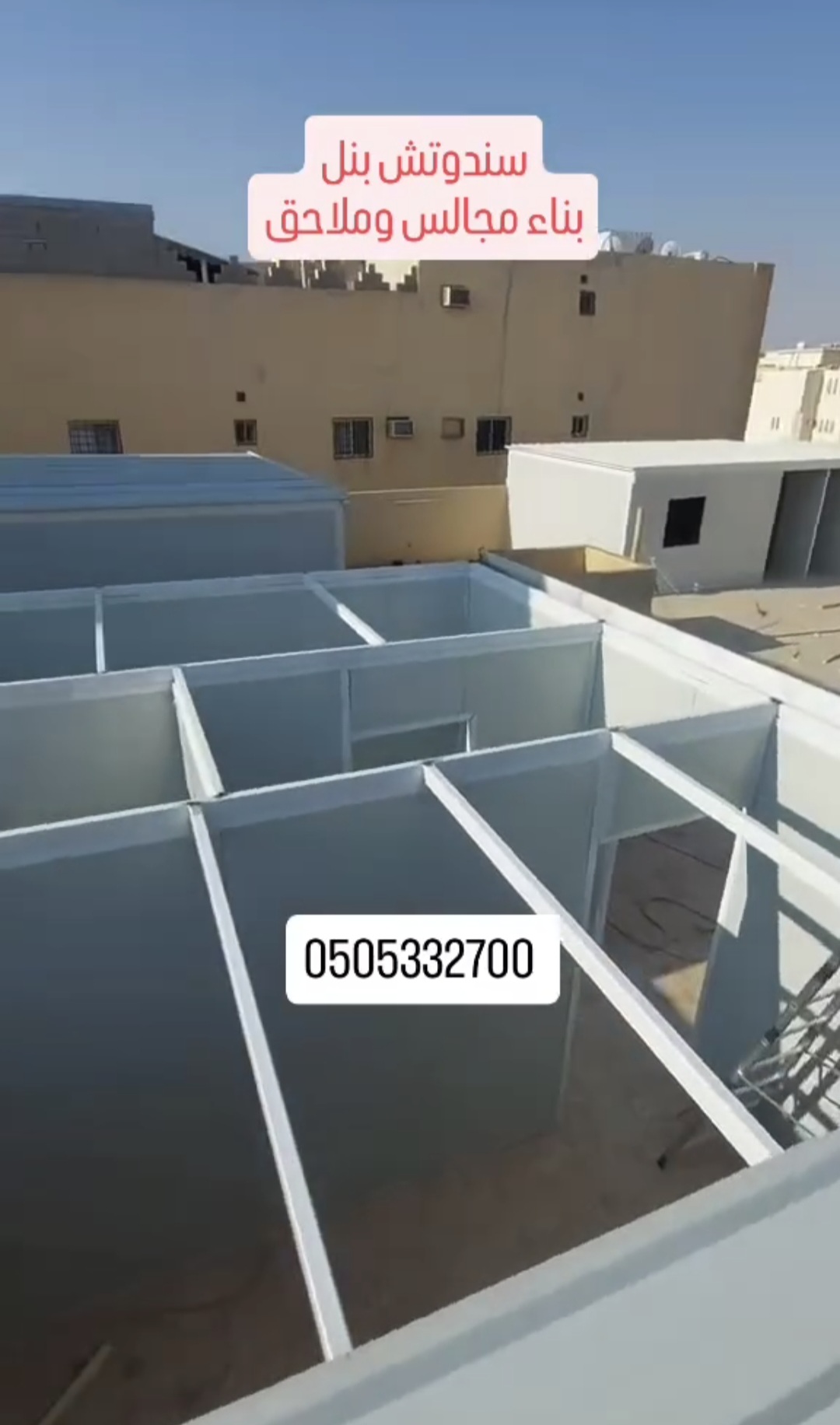 سندويتش بنل 