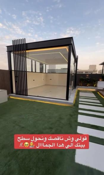 بناء مجالس وملاحق  وترميم مباني 