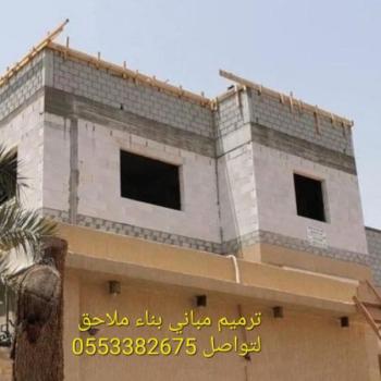 بناء مجالس وملاحق  وترميم مباني 