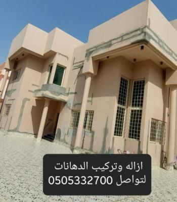 بناء مجالس وملاحق  وترميم مباني 