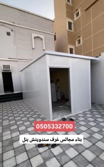 بناء مجالس وملاحق  وترميم مباني 